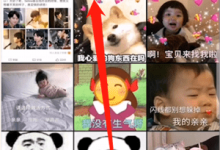 我来分享一闪怎么添加日期。