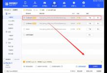 小编教你iOS13.4 beta快速升级的简单步骤。