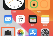 小编分享苹果13广角镜头如何设置。