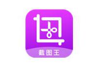 我来教你截图王如何制作微信收款截图。