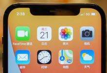 我来分享iPhone12怎么开通5G iPhone12开通5G的步骤方法。