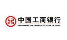 小编分享工商银行app怎么设置指纹支付。