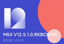 小编分享miui12.5稳定版哪些可以升级 miui12.5稳定版升级名单分享。