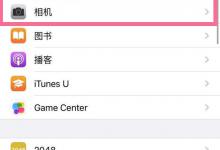 小编教你iphone13pro怎么打开微距。