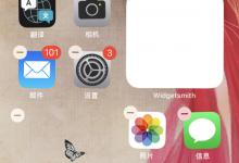 我来分享iphone13promax电池百分比在哪里设置。