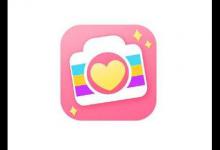 我来分享美颜相机怎么去掉水印。