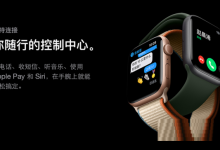 教你苹果手表充不进电是什么原因。