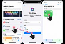 我来分享ios14苹果充电提示音怎样换。