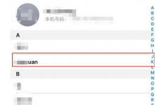 教你iPhone11pro max拨打FaceTime的简单操作讲解。