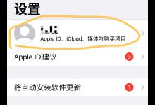 小编分享腾讯nba会员在哪里取消自动续费。