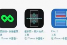 我来分享iPhone11pro max截长图的相关操作介绍。