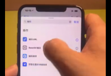 分享ios14海绵宝宝提示音怎么设置。