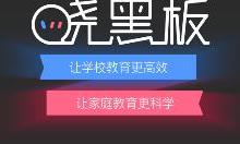 小编教你晓黑板上传音频的操作过程。