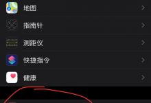 我来分享苹果手机怎么打开杜比音效。