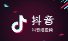 我来分享抖音短视频APP设置贴纸时间的具体操作使用。