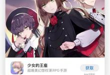 我来教你苹果删除的软件如何找回来。