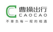 小编分享曹操出行注册司机的具体操作方法。