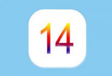 我来教你ios14怎么降级13.7。