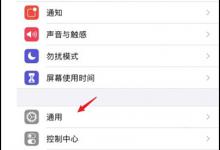 我来分享iOS怎么设置搜狗输入法。