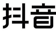 小编分享抖音万剑归宗特效制作具体步骤。