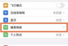 分享苹果12支持两张电信卡吗。