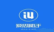 教你iPhone用户在线解压百度云文件的操作使用步骤。