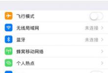 小编教你苹果如何取消知乎自动续费。