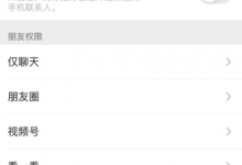 分享微信如何导出个人信息。