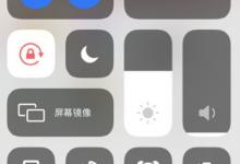 小编分享iphone13录屏如何录制声音。