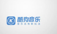 小编分享在酷狗音乐中收藏MV的基础操作。