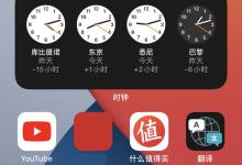 我来分享苹果13后台怎么关闭。