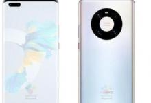 小编教你华为mate40和mate40pro的区别讲解。