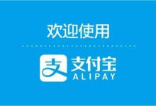 我来分享支付宝中玩家庭积分的具体操作步骤。