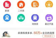 小编分享房多多APP删除帖子的图文教程。