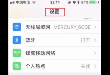 我来分享iPhone13siri怎么唤醒。