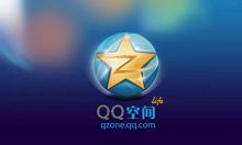 教你QQ空间中找到小秘密功能位置的具体操作教程。