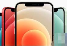 小编教你苹果12怎么激活 苹果12激活方法。