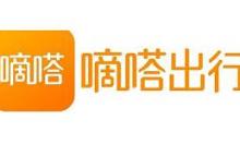 小编教你嘀嗒出行如何取消订单。