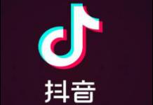 小编教你在抖音怎么购买东西。