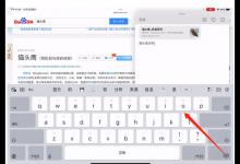 分享ios15备忘录怎么用。
