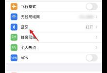 分享beats studio buds怎样取消手机绑定。