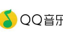 小编分享qq音乐怎么设置苹果铃声。