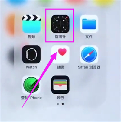 教你iphone6plus中使用水平仪的简单步骤._科技数码_中睿百科网