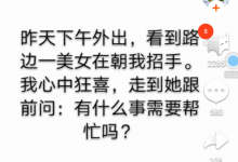 小编教你火牛视频中认证星级经纪人的详细流程介绍。