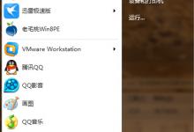 分享win7系统删掉浏览器使用记录的详细操作。