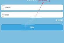 小编分享绍汽出行注册步骤介绍。
