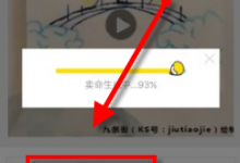 分享Biu神器表白方法教程分享。
