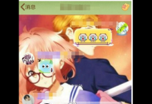 小编分享qq群头衔设置的方法讲解。