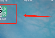 我来教你书旗小说app中调夜间模式的具体步骤。