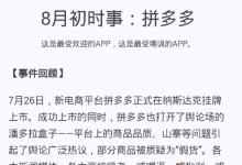 我来分享作文纸条点评文章的方法分享。